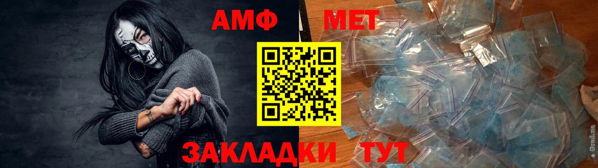 Щёкино  АМФЕТАМИН Розовый  АМФЕТАМИН  Вход с VPN 