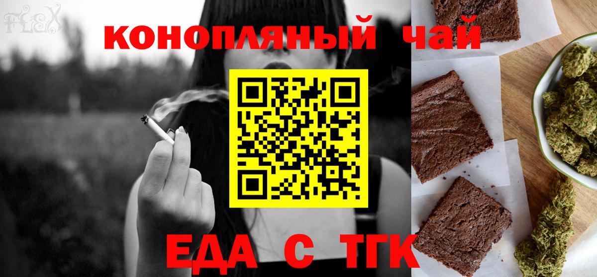 Меф мяу мяу Щёкино