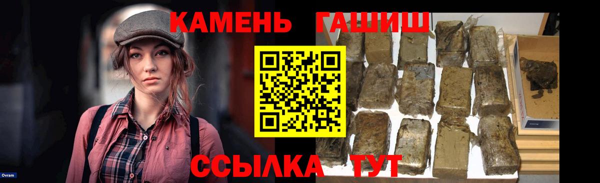 ГАШИШ hashish  цена   Щёкино  Гашиш 40% ТГК  Вход с VPN 