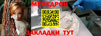 первитин Ливны