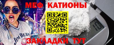 молекула духа Лесосибирск