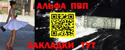 молекула духа Лесосибирск