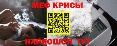 первитин Ливны