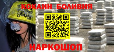 молекула духа Лесосибирск