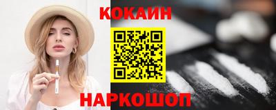 молекула духа Лесосибирск
