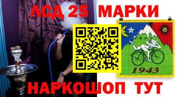 мескалин Ликино-Дулёво