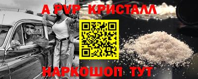 молекула духа Лесосибирск
