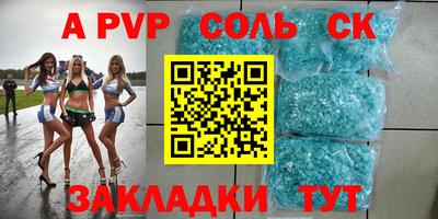 молекула духа Лесосибирск