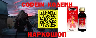 молекула духа Лесосибирск
