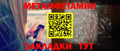 мескалин Ликино-Дулёво