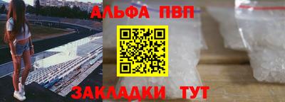 молекула духа Лесосибирск
