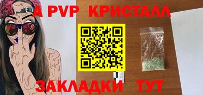 мескалин Ликино-Дулёво