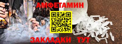 молекула духа Лесосибирск