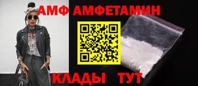 молекула духа Лесосибирск