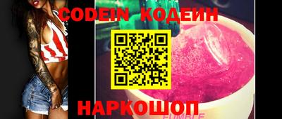 молекула духа Лесосибирск