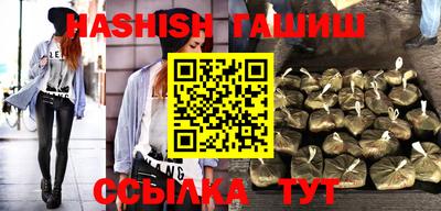 молекула духа Лесосибирск