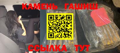 молекула духа Лесосибирск