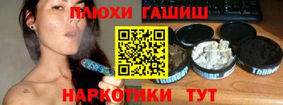молекула духа Лесосибирск