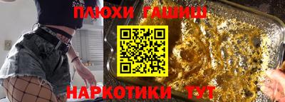 мескалин Ликино-Дулёво