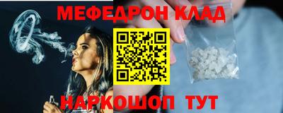 первитин Ливны