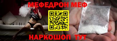 молекула духа Лесосибирск