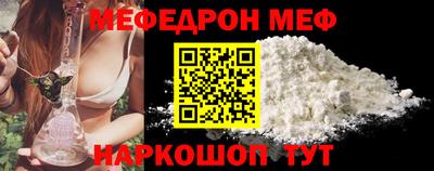 первитин Ливны