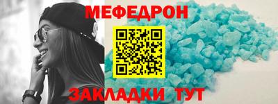 первитин Ливны
