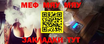 мескалин Ликино-Дулёво