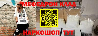 молекула духа Лесосибирск