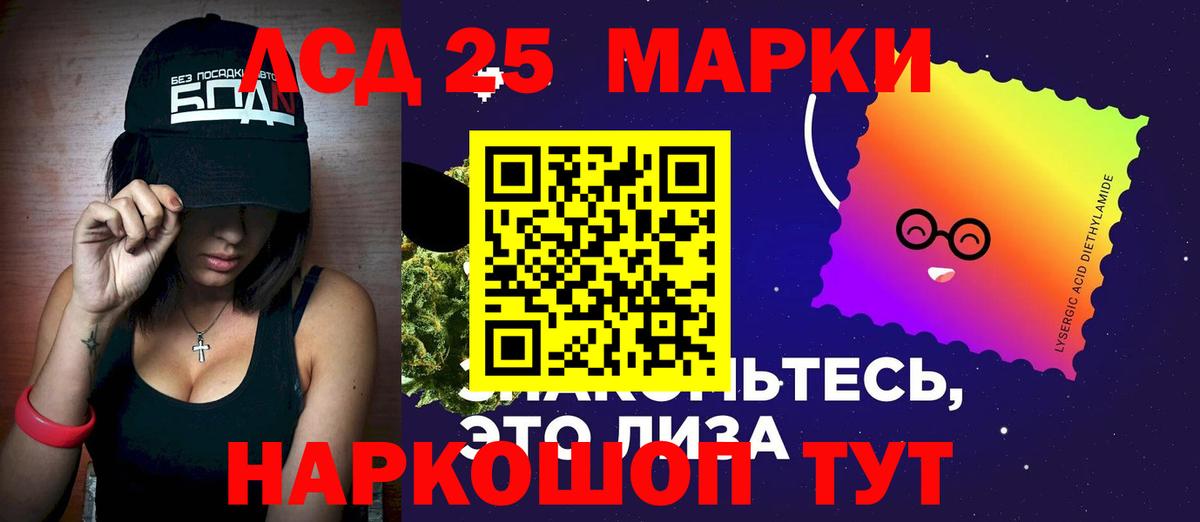 blacksprut рабочий сайт  Лсд 25 экстази кислота  Вход с VPN  ЛСД экстази ecstasy  Щёкино 