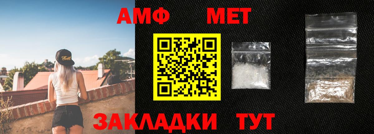 Метамфетамин Декстрометамфетамин 99.9%  Вход с VPN  Щёкино 
