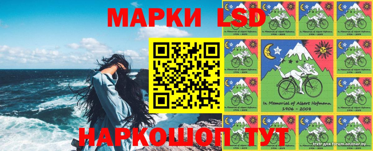 Марки N-bome 1,5мг Щёкино