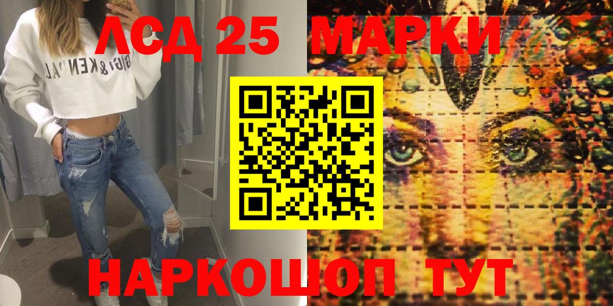 Наркотические марки 1500мкг  Вход с VPN  Щёкино 