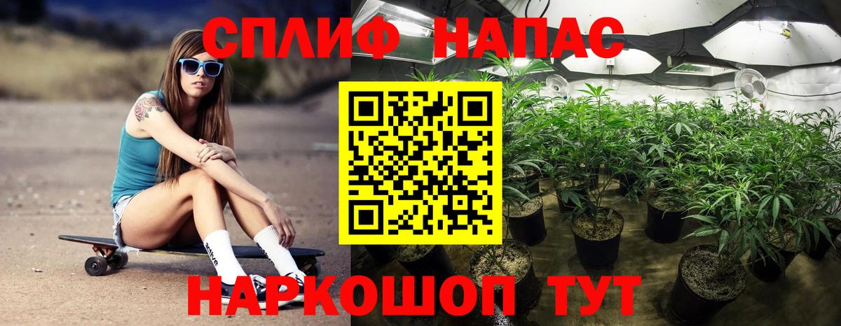 Бошки марихуана сатива  Каннабис White Widow  Щёкино  Вход с VPN  МАРИХУАНА THC 21% 
